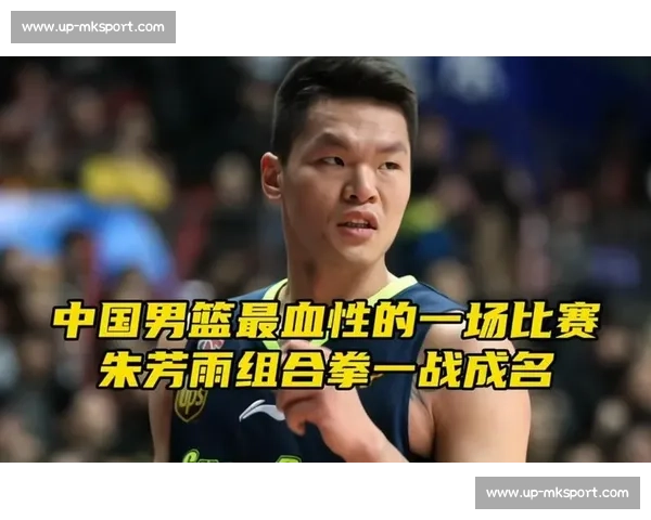 朱芳雨 2010 中巴群殴名场面:组合拳暴打巴西球员,一战封神!