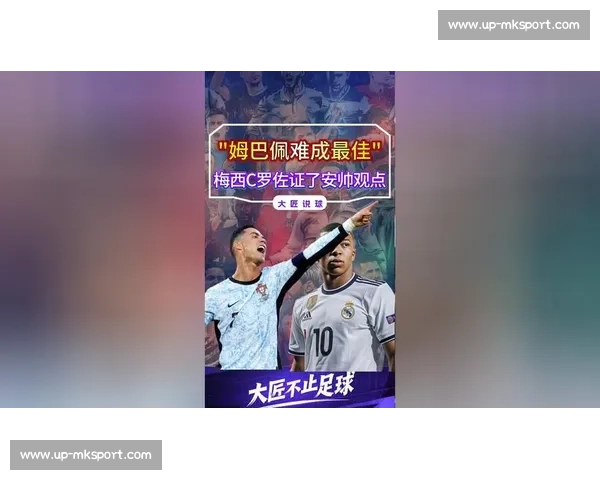 安帅战术解析：锁死梅西的三大关键