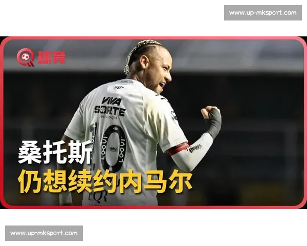 尘埃落定！内马尔续约桑托斯至 2025 年底，1500 万年薪剑指世界杯