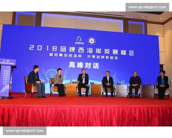 第六届青岛跨国公司峰会落幕：465 家企业签约超百亿，新兴市场成主力