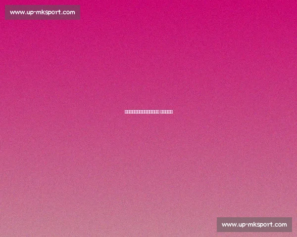 奥尔斯内斯：平局后必须攻出去 大胜保晋级