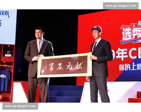 CBA选秀大会前瞻:潜力新秀全解析_20260526125135 CBA选秀大会前瞻:潜力新秀全解析_20260526125135