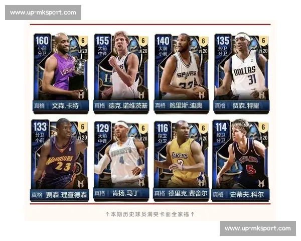 NBA季后赛历史:经典时刻与传奇球员回顾_20260530150957 NBA季后赛历史:经典时刻与传奇球员回顾_20260530150957