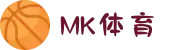 MK体育(MKSPORTS)中国官方网站